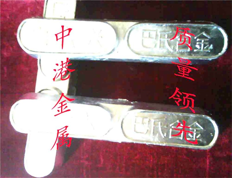 供应球磨机球面瓦专用合金